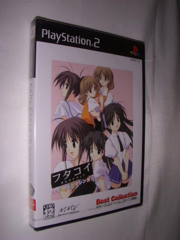 【中古】フタコイオルタナティブ 恋と少女とマシンガン Best Collection