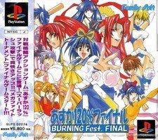 【中古】あすか120%FINAL BURNING Fest