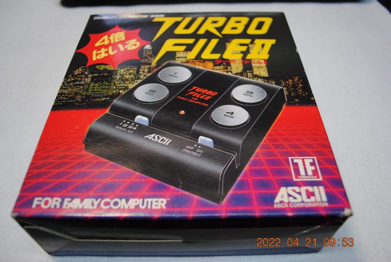 【中古】ターボファイル2