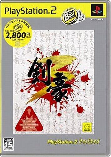 【中古】剣豪3 PlayStation 2 the Best