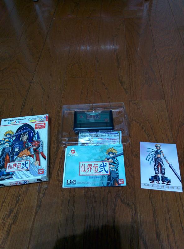 【中古】仙界伝弍 ~TVアニメ仙界伝封神演義より~ WS両 【ワンダースワン】