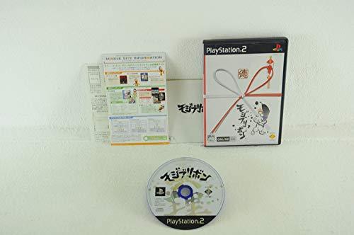 【中古】モジブリボン