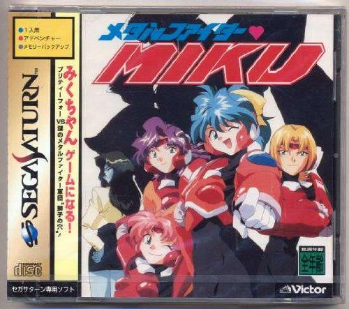 【中古】メタルファイタ-MIKU