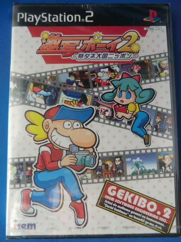 【中古】激写ボーイ2 ～特ダネ大国ニッポン～