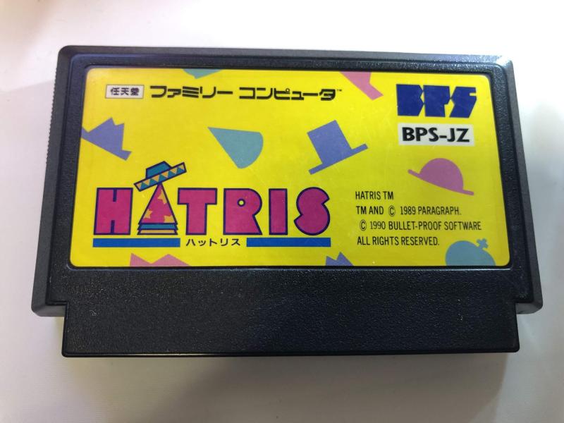 【中古】ハットリス