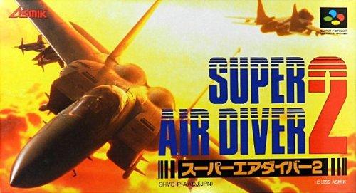 楽天市場】スーパーエアダイバー2の通販