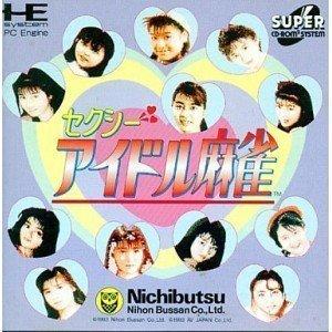 【中古】セクシーアイドル麻雀 【PCエンジン】