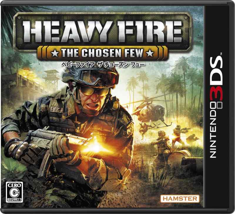 【中古】HEAVY FIRE THE CHOSEN FEW - 3DS