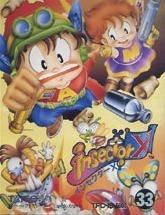 【中古】インセクターX