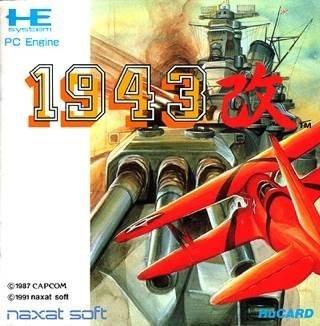 【中古】1943改 【PCエンジン】