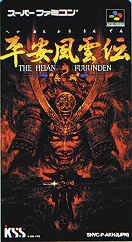 【中古】平安風雲伝