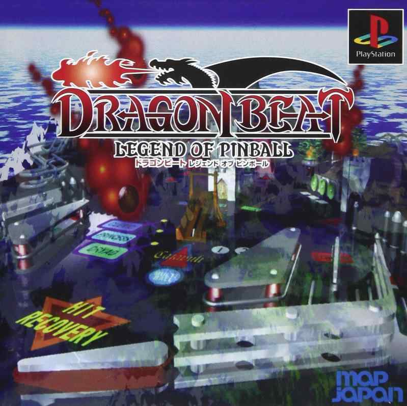 Rakuten - 【中古】ドラゴンヒート レジェンドオブピンボール