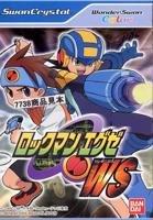 【中古】ロックマンエグゼ WS WSC 【ワンダースワン】