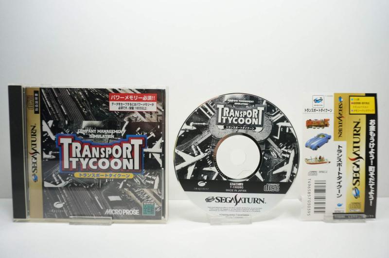【中古】トランスポートタイクーン