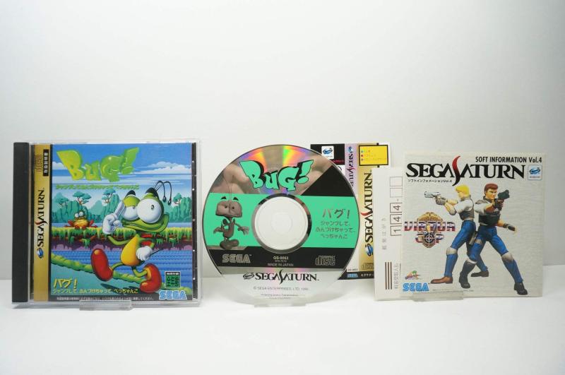 【中古】バグ ジャンプして、ふんづけちゃって、ぺっちゃんこ