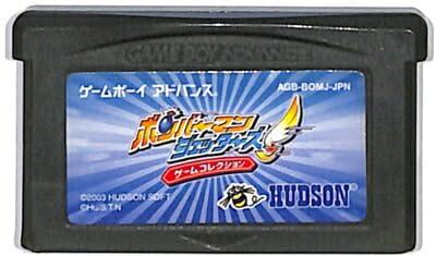 【中古】ボンバーマンジェッターズ ゲームコレクション