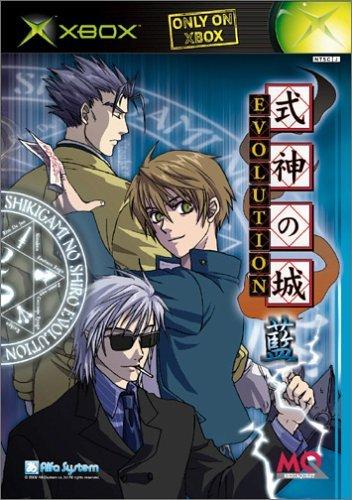 式神の城 EVOLUTION 藍■ ご購入前に必ずご確認ください ■1. 在庫管理とご注文の確定当店は複数のオンラインモールで在庫を共有しております。在庫の変動： 更新のタイムラグにより、ご注文後に「完売」が判明する場合がございます。欠品時の対応： 万が一商品が確保できない場合は、速やかにメールでご連絡の上、ご注文をキャンセル（全額返金）させていただきます。2. 中古商品のコンディション（動作確認済み）一点ごとに状態が異なるため、お届けする現品が掲載画像と細部まで一致しない場合がございます。状態の目安： 動作に支障のない範囲での微細なキズ・汚れ・日焼け・使用感は、中古品の特性としてあらかじめご了承ください。検品方針： 外観の美しさよりも「正常な動作」を最優先に検品・清掃を行っております。3. 付属品の同梱内容「本体の動作」を優先したセット内容となっております。【同梱あり】 本体の起動・動作に不可欠な基本パーツ（電源コード等）【同梱なし】 外箱・取扱説明書・セットアップ用CD・初回限定特典【保証対象外】 封入されているダウンロードコード・シリアル番号※商品名に「特典付」等の記載がある場合でも、中古品のため欠品している場合がございます。正確な内容を確認したい場合は、必ずご購入前にお問い合わせください。4. 初期不良のサポート（到着から3日間）商品がお手元に届きましたら、なるべく早めに動作をご確認ください。連絡方法： 商品到着から3日以内に、購入履歴の「ショップへ問い合わせ」より不具合の内容をご連絡ください。対応： 在庫がある場合は「良品交換」、在庫がない一点物の場合は「返品・全額返金」にて対応させていただきます