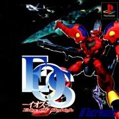 【中古】EOS イオス Edge of Skihigh