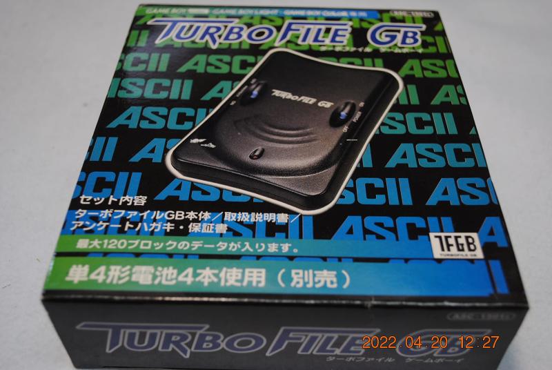 【中古】GB用 ターボファイル