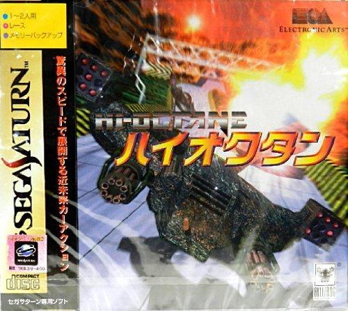 【中古】ハイオクタン