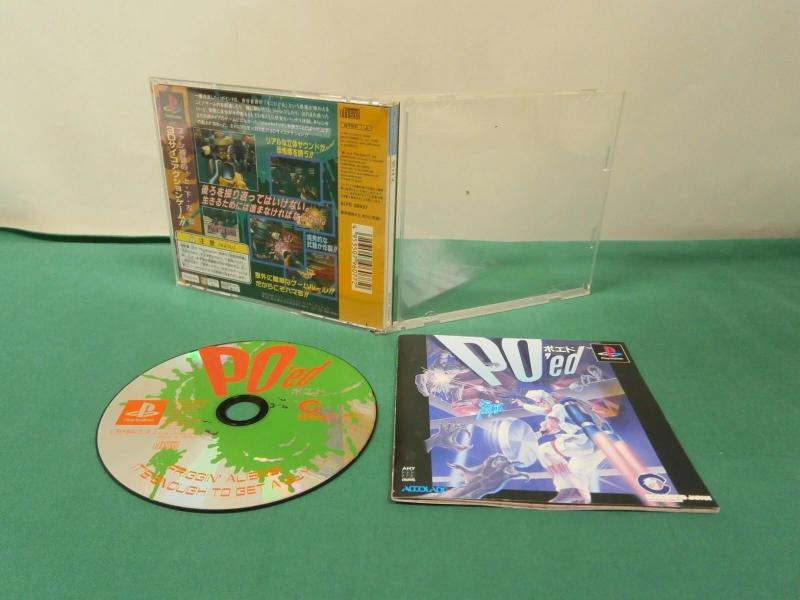 【中古】ポエド