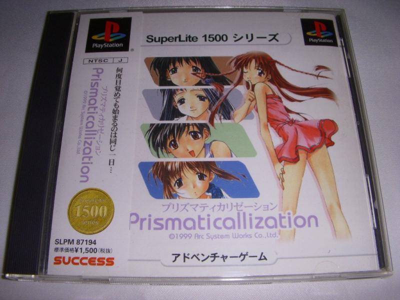 【中古】SuperLite 1500シリーズ Prismaticallization