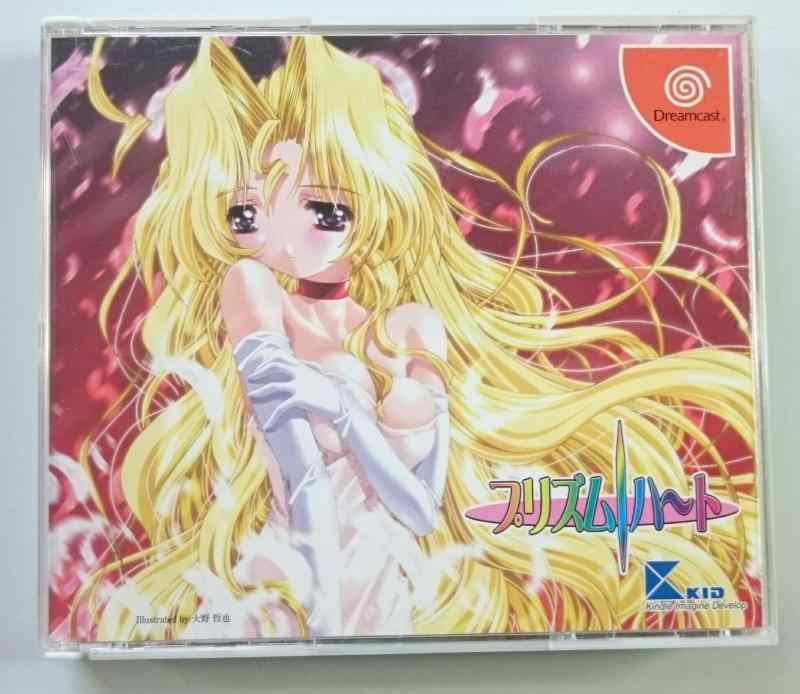 【中古】（初回版）プリズム・ハート