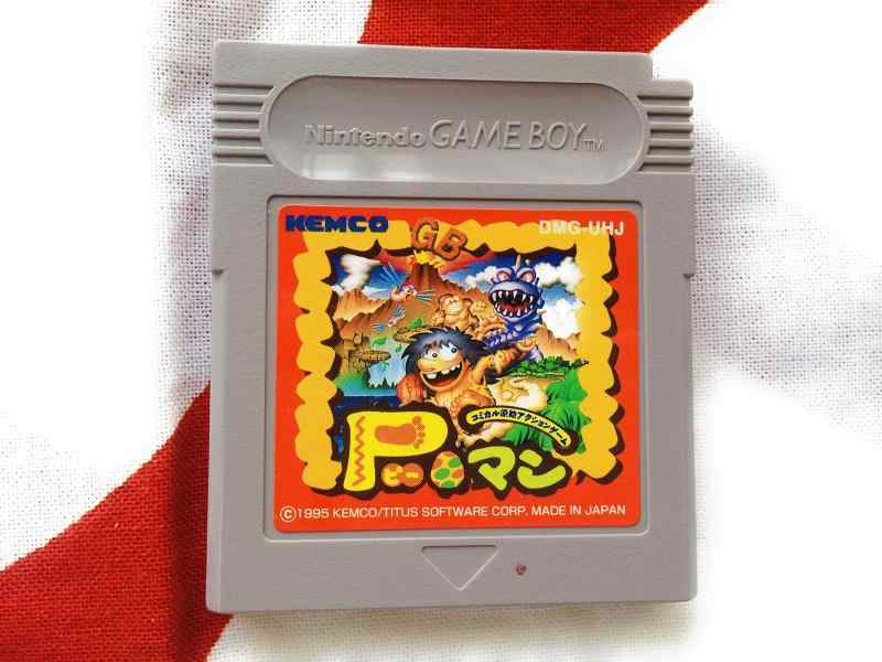 【中古】P-マン