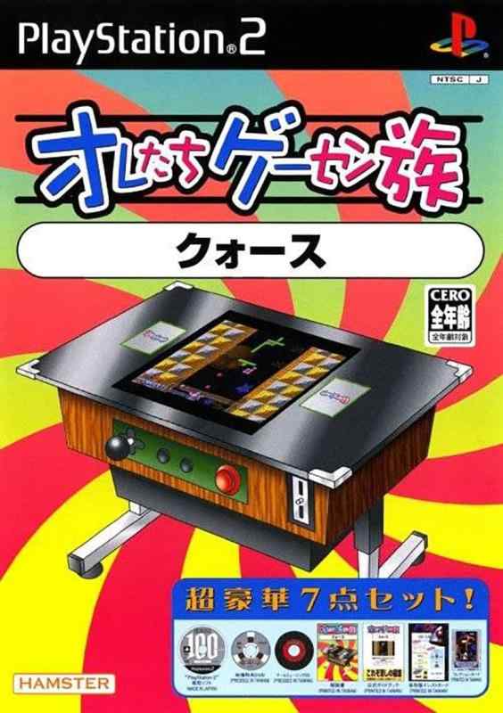 【中古】オレたちゲーセン族 クォース