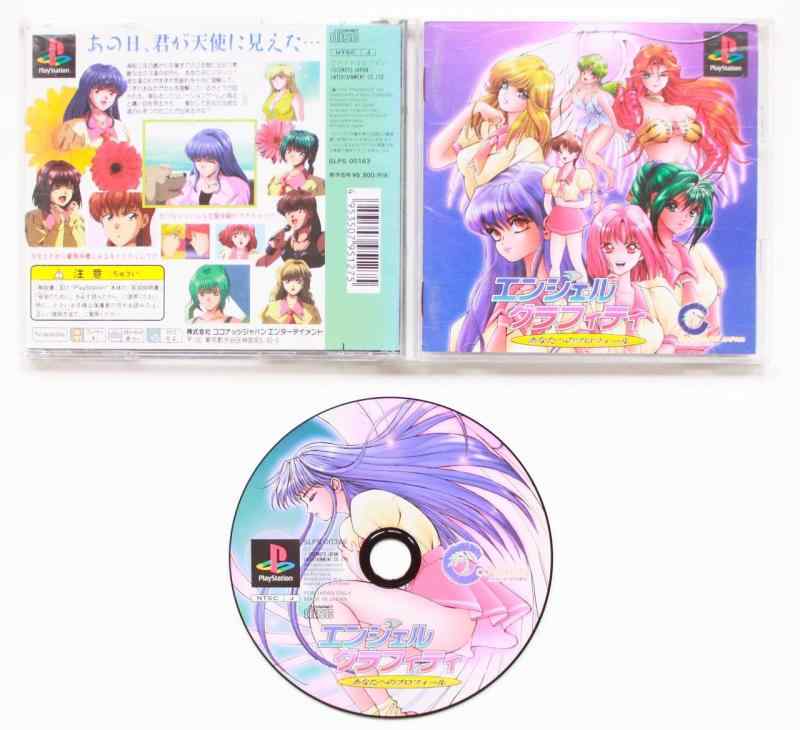 楽天市場】エンジェルグラフィティの通販