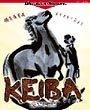 樂天商城 - 【中古】KEIBA 競争馬育成SL WS 【ワンダースワン】