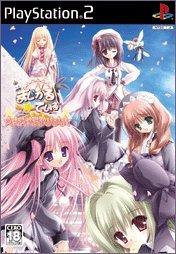 Rakuten - 【中古】まじかるている~ちっちゃな魔法使い~ (通常版)