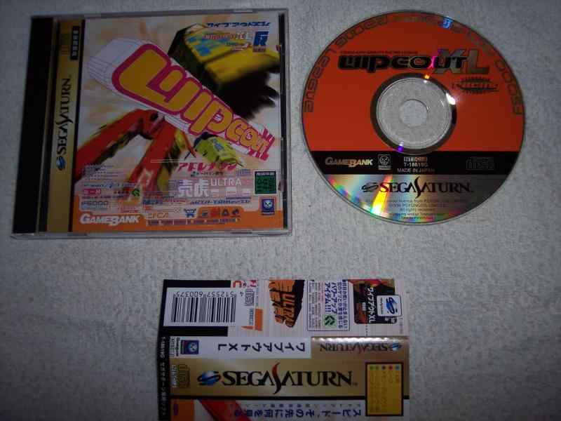 【中古】ワイプアウトXL