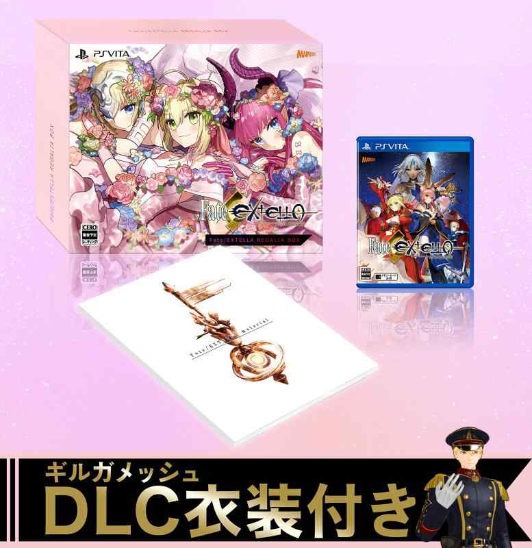 Fate／EXTELLA　REGALIA　BOX　for　PlayStation　Vita　（版）