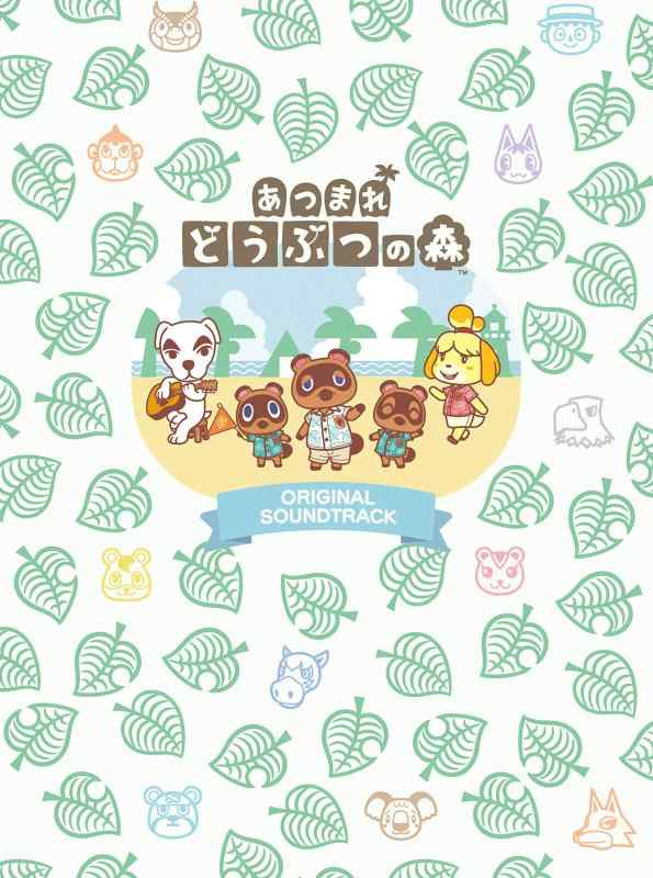 [중고] [매듭 어깨 숲] 오리지널 사운드 트럭 첫회 수량 생산판 (특전 없음)