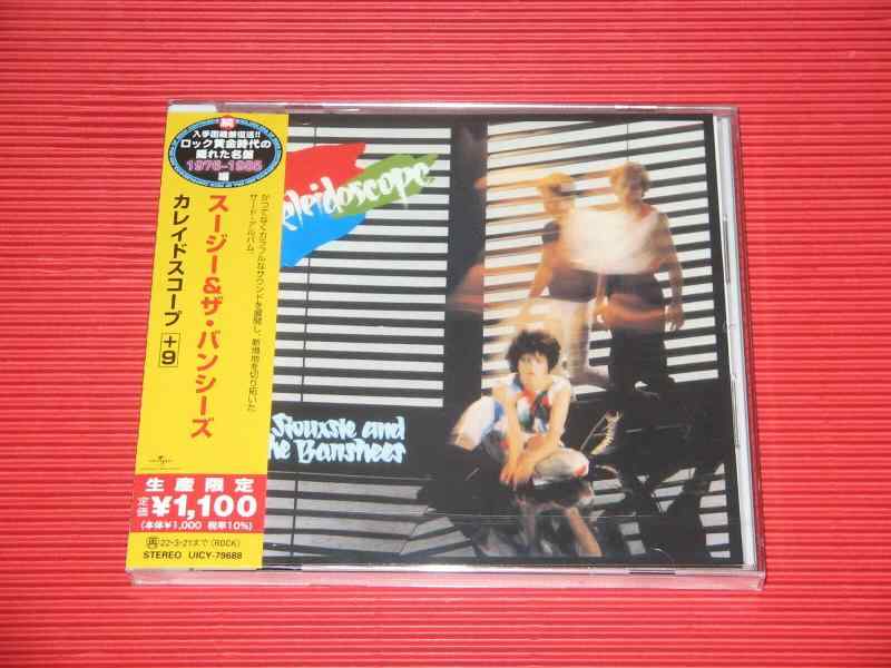 【中古】カレイドスコープ+9(盤)