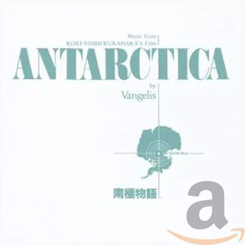 【中古】Music From Koreyoshi Kurahara's Film Antarctica