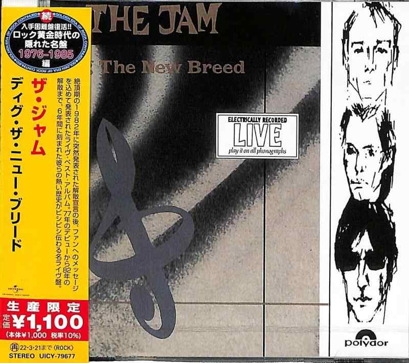 Rakuten - 【中古】ディグ・ザ・ニュー・ブリード(盤)