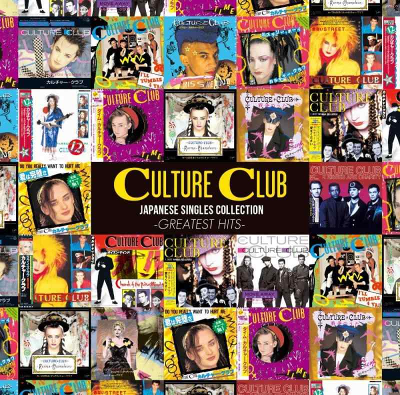 【中古】カルチャー・クラブ ジャパニーズ・シングル・コレクション -グレイテスト・ヒッツ- (SHM-CD)(DVD付)