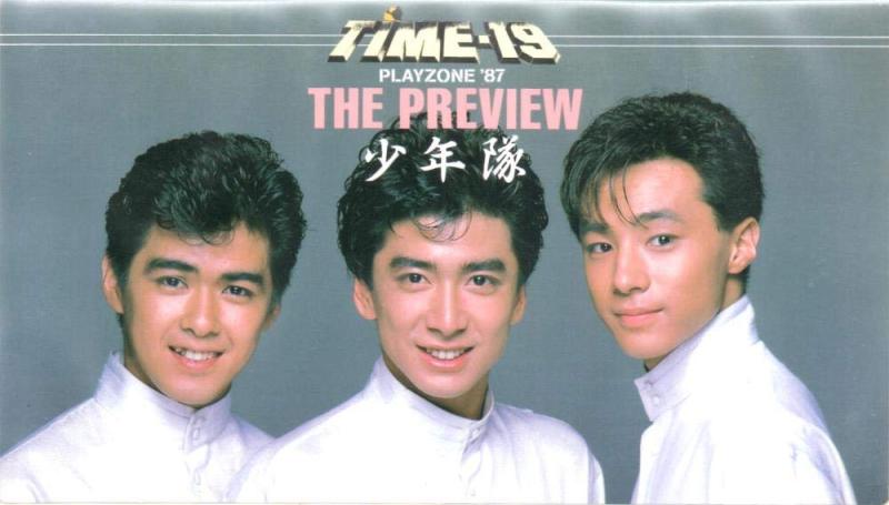 乐天商城 - 【中古】TIME-19 PLAYZONE'87 THE PREVIEW [VHS]