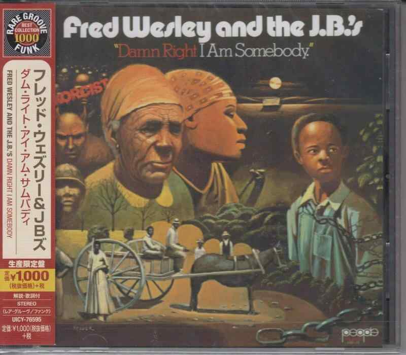 【中古】ダム・ライト・アイ・アム・サムバディ