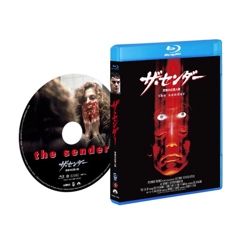【中古】ザ・センダー／恐怖の幻想人間 [Blu-ray]