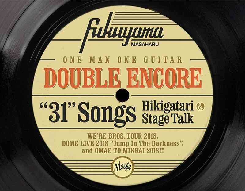【中古】DOUBLE ENCORE(初回盤DVD)(4CD+DVD付)【ポスターなし】