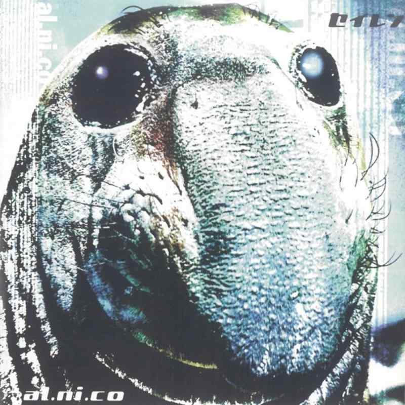 【中古】セイレン - al.ni.co...