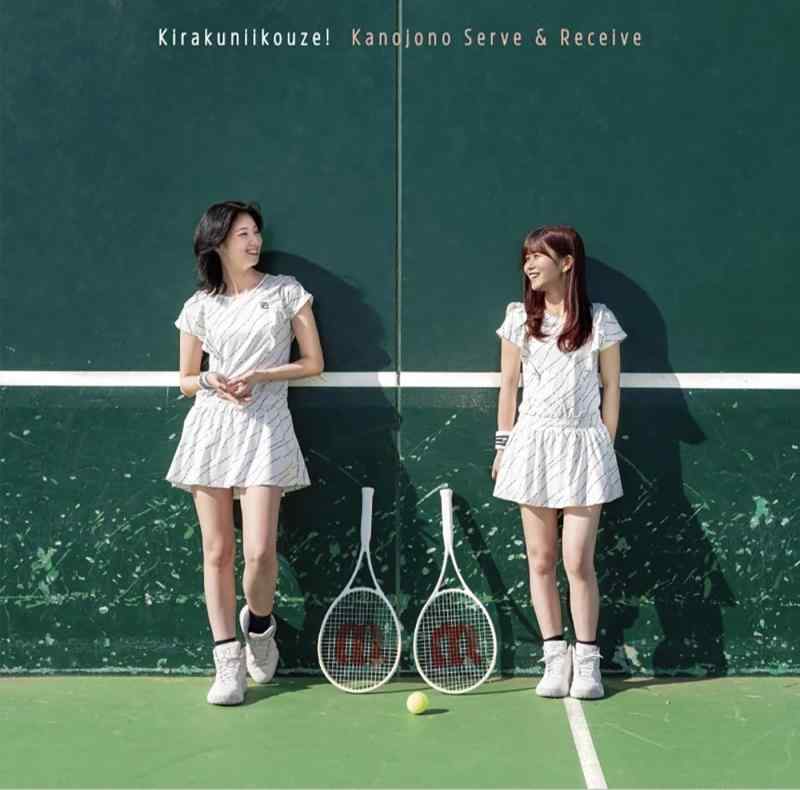 【中古】気楽にいこうぜ