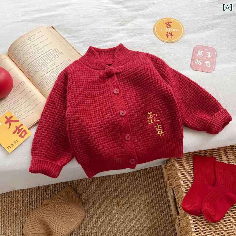 Other - ニット 子供服 男の子 カーディガン 秋冬 長袖 トップス ベビー 小童 幼児 新年 お祝い レッド
