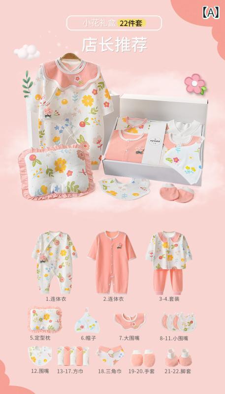 ベビー服 ギフト 春秋 セット 新生児 満月 女の子 出産祝い プレゼント 用品 かわいい