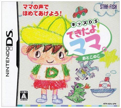 【中古】できたよママ。