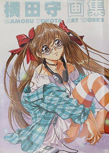 【中古】横田守画集
