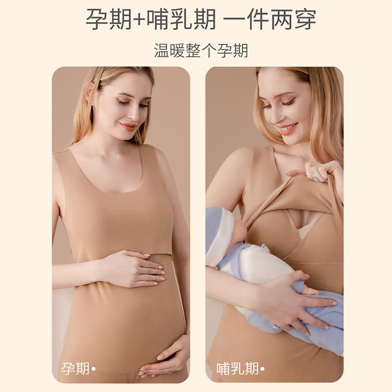 授乳用タンクトップ レディース 妊婦 暖かいインナー 再生繊維 保温性 秋冬 静電気防止